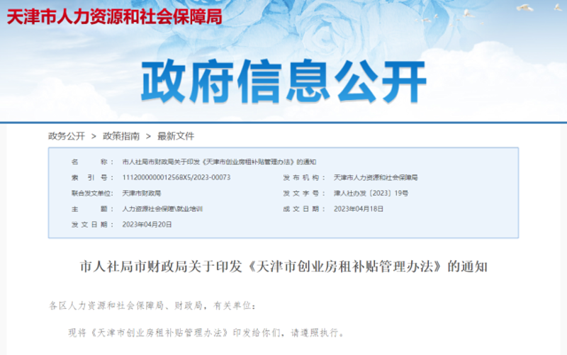 创业孵化器:引领未来科技的灯塔
