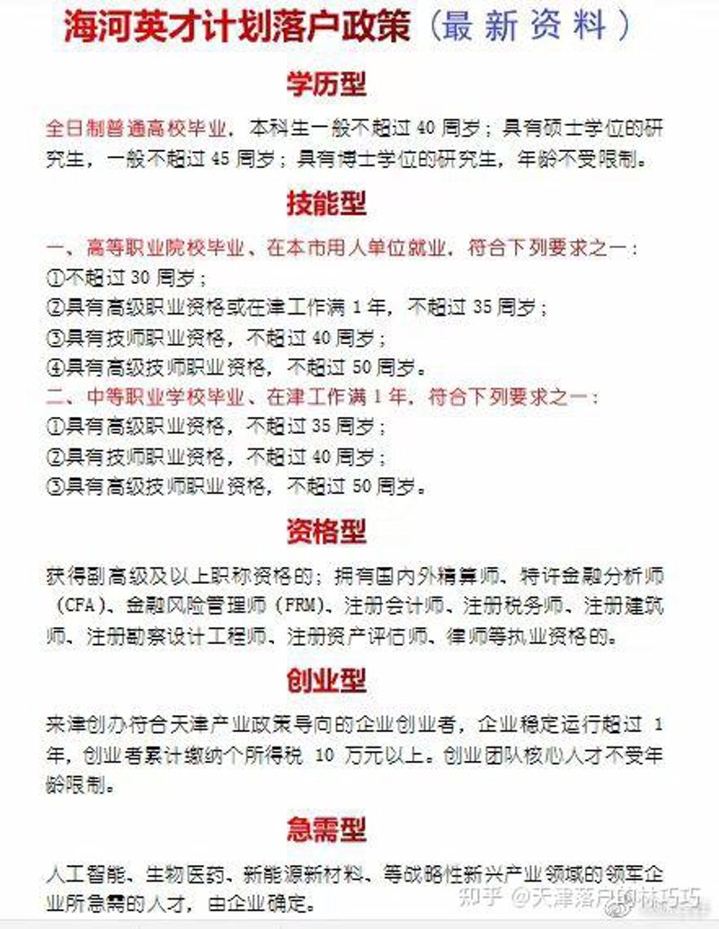 创客空间入驻指南：开启创新之旅的新窗口