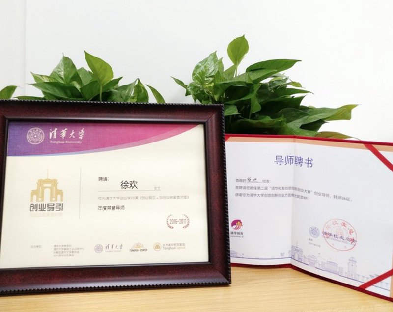 天津众创空间选购指南:打造你的梦想起跑线