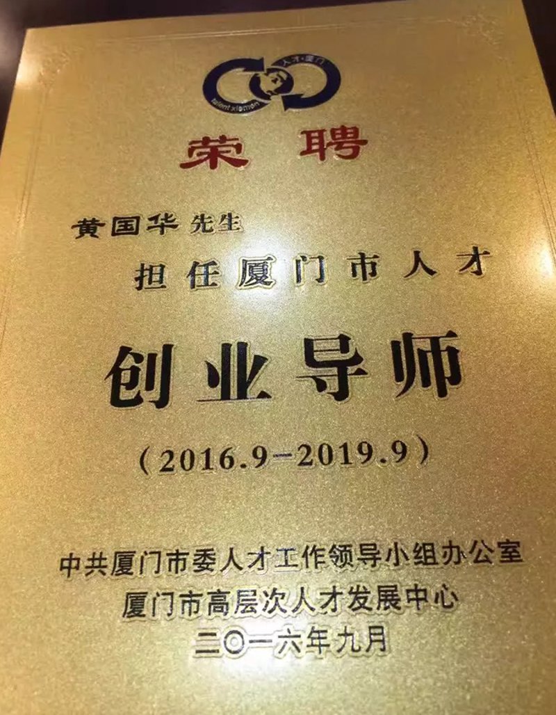 创业孵化器：孕育梦想的摇篮