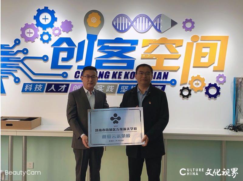 联合办公租赁选购指南：打造属于你的高效工作空间