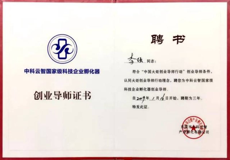 创业工位，点燃梦想之火的新起点